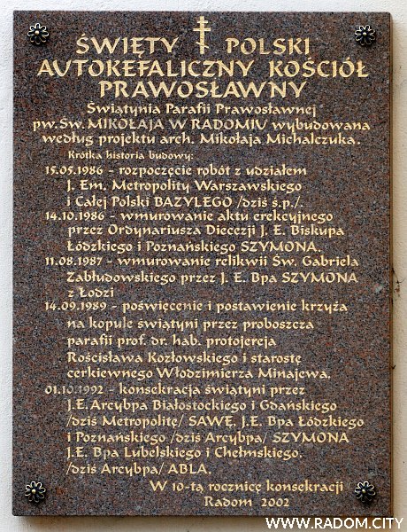 Radom. Tablica na cerkwi przy ul. Warszawskiej.